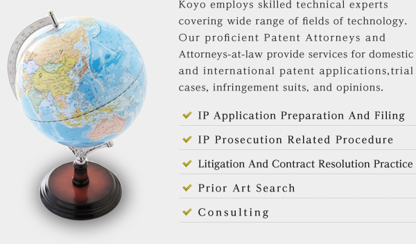 Koyo employs skilled technical experts covering wide range of fields of technology. 